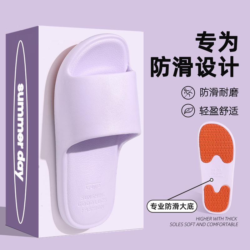 Red bean medium non-slip cool slippers new summer home indoor special slippers