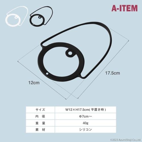 A-ITEM Silicone Drink Cup Holder, Carrier for Travel, Festivals, Coffee, Beer, and Straws, Set of 2, Black, Takeout, Hands-Free, Convenience Store Cof