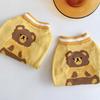 Pet Knitted Sweater Teddy Autumn And Winter Clothing Bichon Pomeranian Kitten Cat Yorkshire Warm Dog Clothes