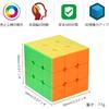 Findbetter Non Magnetic Speed Cube Smooth Rotation Beginner Level 3x3