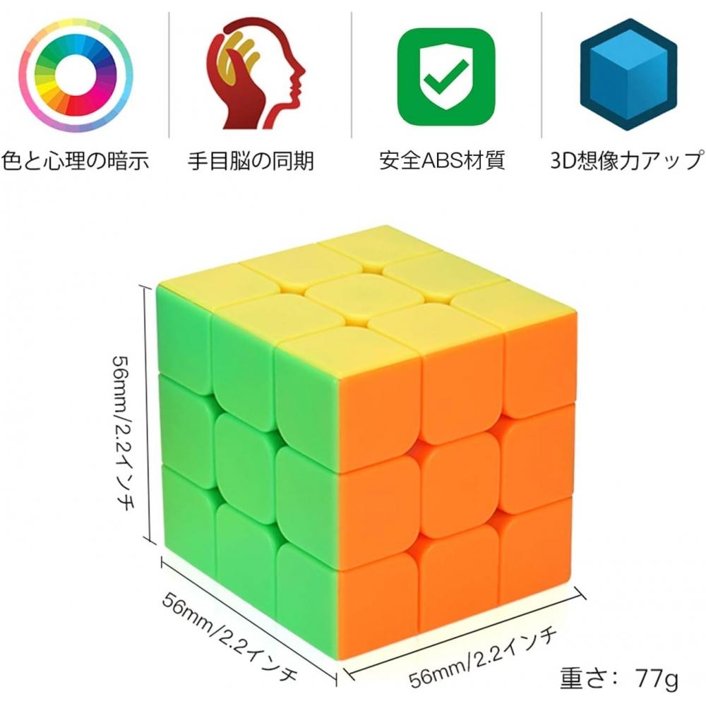 Findbetter Non Magnetic Speed Cube Smooth Rotation Beginner Level 3x3