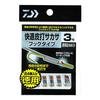Daiwa Comfortable Leather Fishing Hook Size Value Pack Shackle, Type, 4,