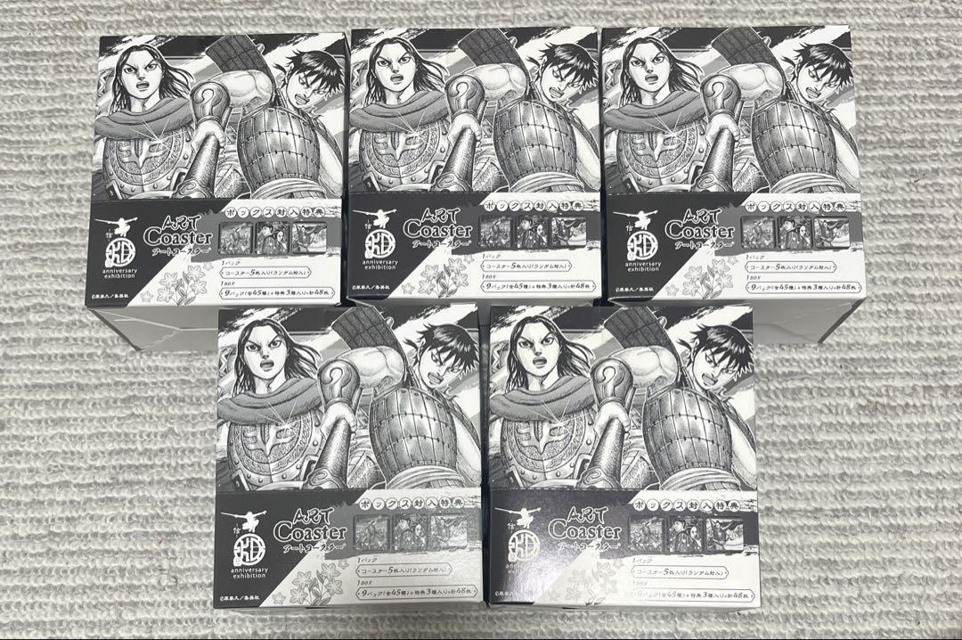 

[USED] Kingdom Exhibition Art Coaster Box (45 designs + 3 bonus items) 5 boxes
