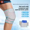 Sports Gel Knee Pads Shock Absorption Hot and Cold Dual Use Detachable Ice Feeling Knee Support Protector for Sports