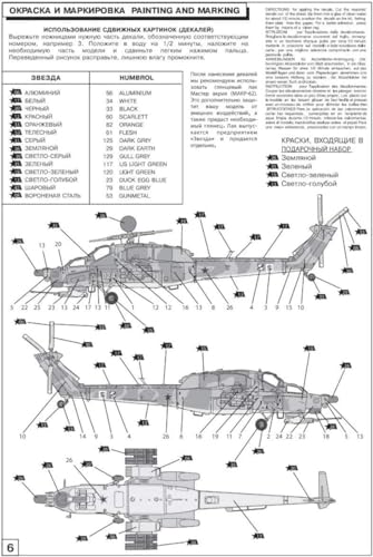Zvezda 1/72 Scale Russian Air Force Mil Mi-28NE Attack Helicopter Night Havoc Plastic Model Kit ZV7255