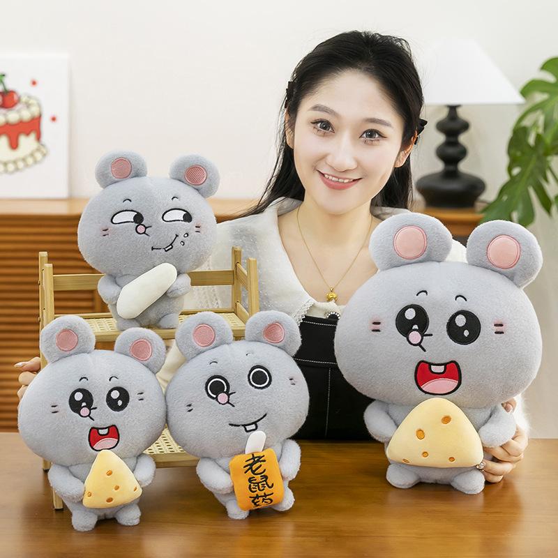 New Creative Cute Meiji and Rat Rice Jar Hug Series Children's Birthday Gift Cheese Rice Pillow