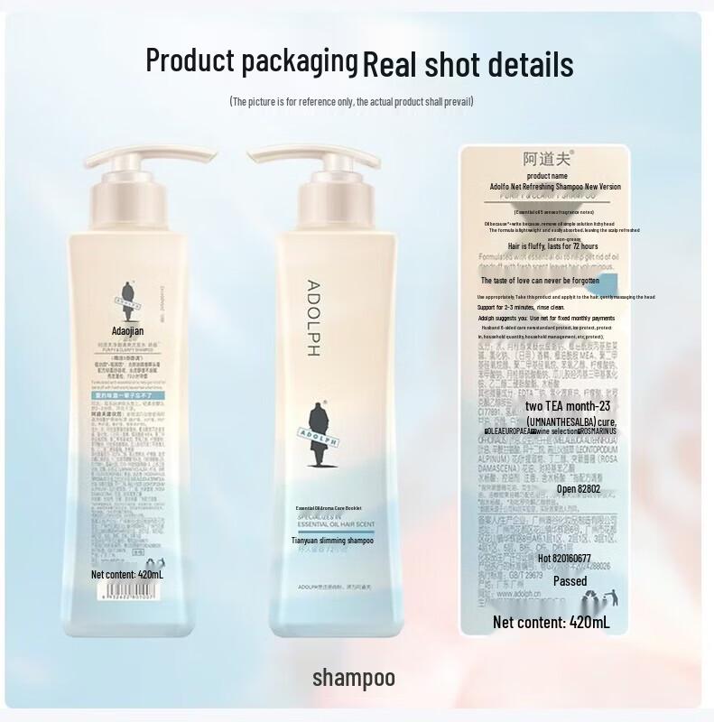 Adolph Supple & Smooth Radiant Essential Oil Hair Care Set