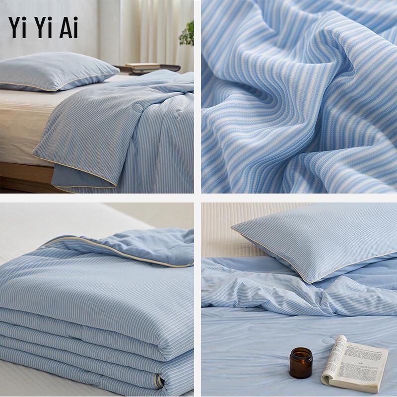 Yiyiai Cooling Knit Summer Comforter
