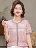 2026 Elegant Mid-Sleeve T-Shirt for Middle-Aged and Elderly Women - Stylish and Dignified Spring/Autumn Top