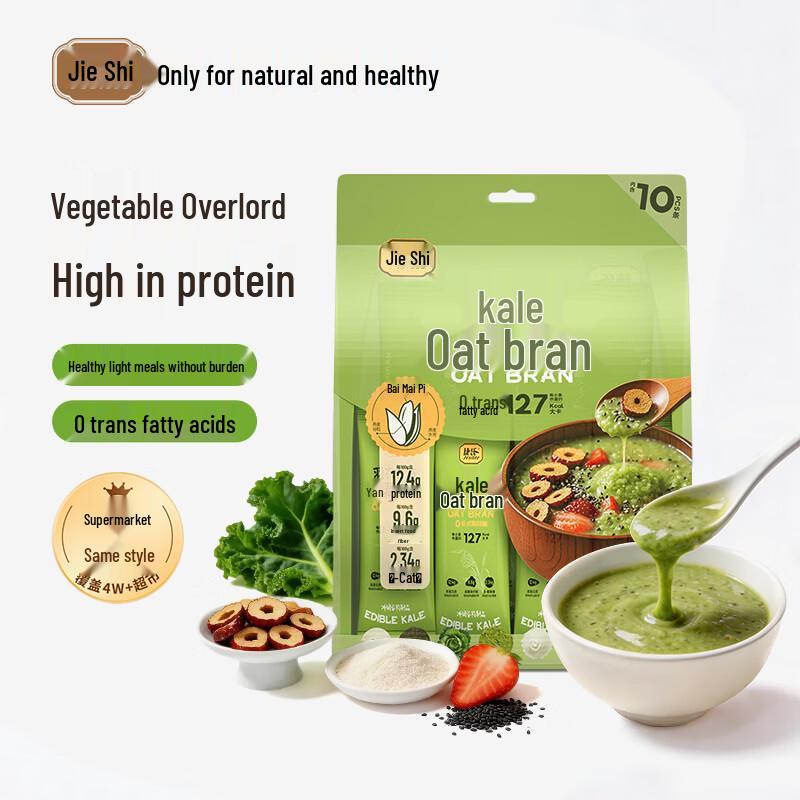 Jieshi Kale Oat Bran