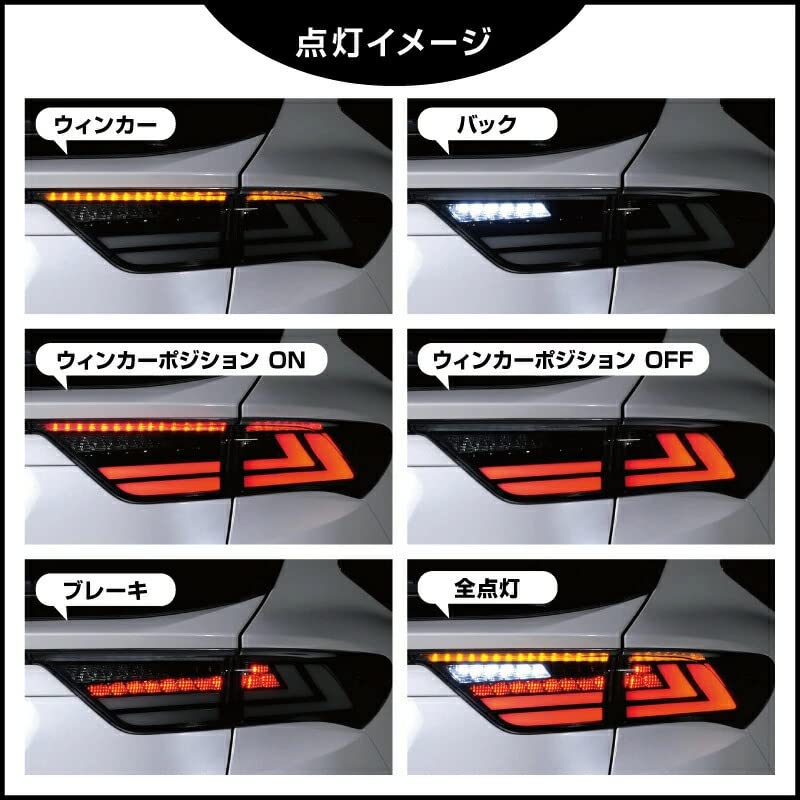 Valenti Jewel LED Tail Lamps ULTRA for Toyota Harrier 60 Light Series, Smoke/Black Chrome, TT60HAU-SB-2