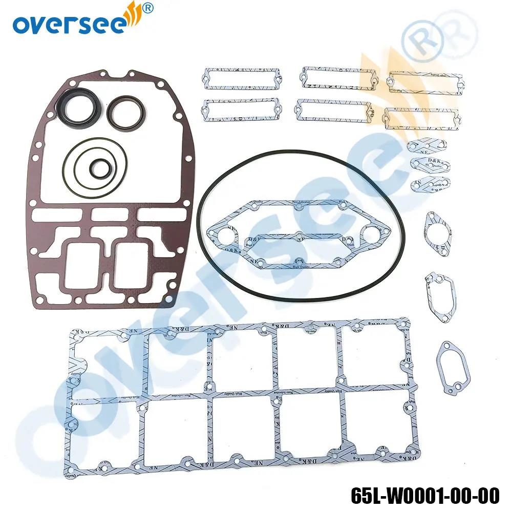 Power Head Gasket Kit 65L-W0001-02-00 For Yamaha 200-250HP EFI Outboard Engine 65L-W0001-00 65L-W0001