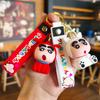 Japanese Crayon Shinchan Keychain Doll Machine Cartoon Figurine Student Gift Couple Keychain Gift Kawaii Cute Personalized Gifts