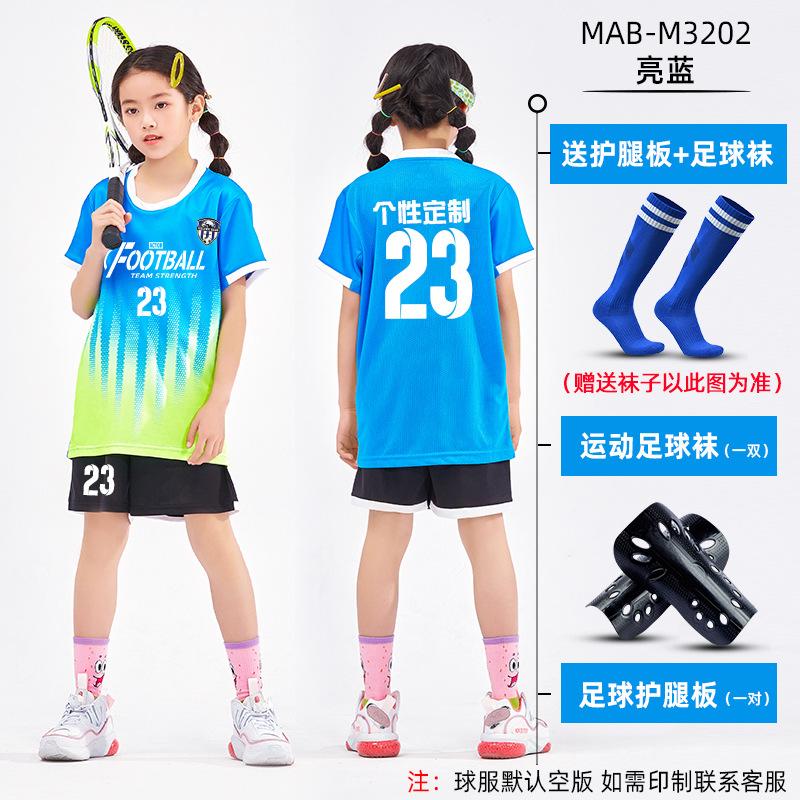 Children's Football Suit Boys Group Buying Primary School Sportswear Team Uniform Clothes Jersey Short Sleeves Comfortable and Quick Drying