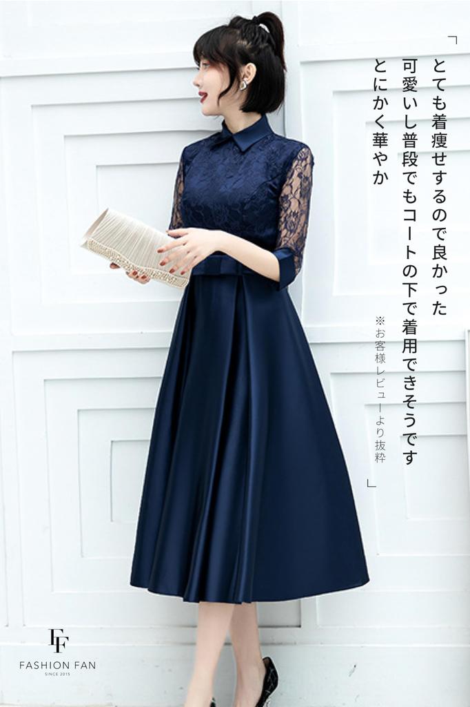 Party Dress Official Party Dress Royal Lace Satin Elegant Dress Wedding Coming of Age Ceremony Graduation Party Piano Recital Party Collar High Look