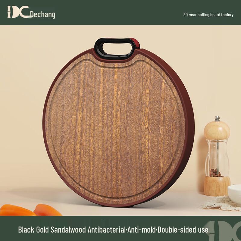 Dechang Golden Sandalwood Round Solid Wood Chopping Board