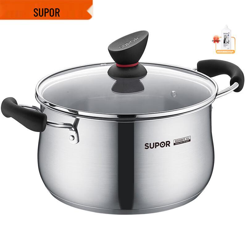 SUPOR 304 Stainless Steel Multi-Purpose Pot