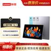 Lenovo Xiaoxin Pad 12.1 2025 (CN verze)