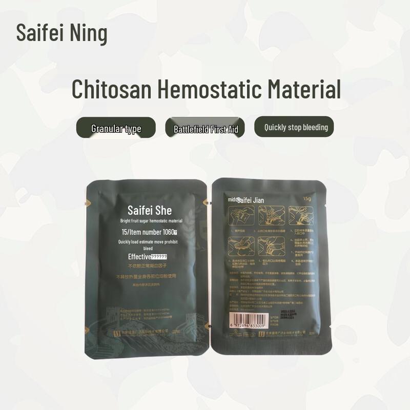 Chitosan Granular Hemostatic Material 1 Bag Pack