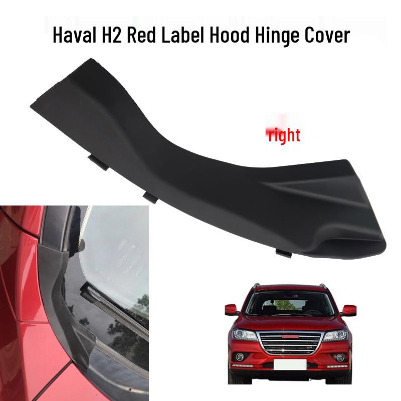 

Haval H2/H6 Петля капота та Гумовий ущільнювач кришки склоочисника Декоративна панель