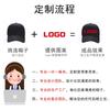 Travel cap Volunteer activity net cap Student duck tongue baseball cap