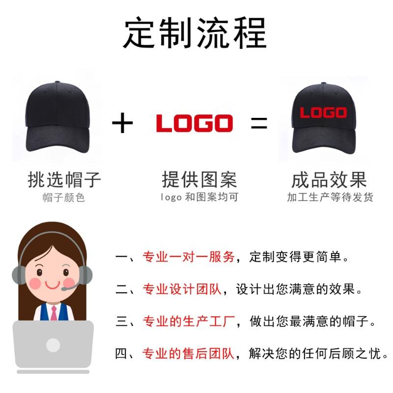 Travel cap Volunteer activity net cap Student duck tongue baseball cap