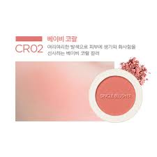The Saem - Saemmul Single Blusher #CR06 Desert Peach