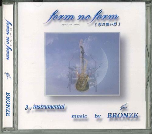 

CD BRONZE - Form No Form VDBR01200 Japan Rock Used