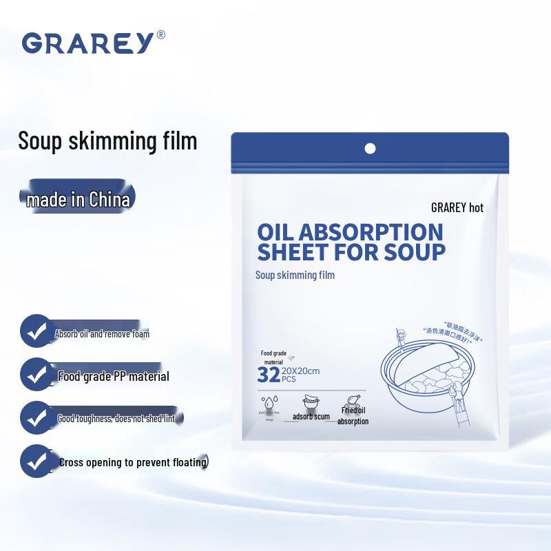 

GRAREY Soup Oil Absorbing Paper