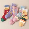 Women's Fluffy Christmas Socks - Non-Shedding, Thick Coral Fleece, Warm Non-Slip Silicone Sleep Socks