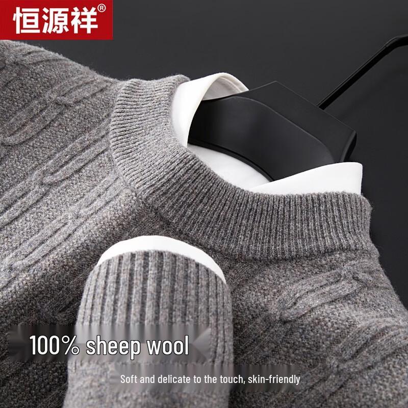 Hengyuanxiang Men's Thickened Cable Knit Jacquard Wool Sweater