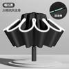 Large oversized men's double reinforced wind-resistant safety reflective strip sun protection parasol outdoor