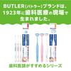BUTLER F-Paste Children's Toothpaste with Fluoride, Cavity Prevention, Fruit Mint Flavor, Sunstar, 70g