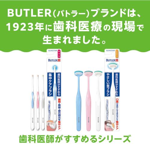 BUTLER F-Paste Children's Toothpaste with Fluoride, Cavity Prevention, Fruit Mint Flavor, Sunstar, 70g