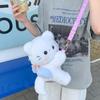 Plush Toy Plush Doll Crossbody Bag Korean Style Animal Shoulder Bag Children's School Bag  Students