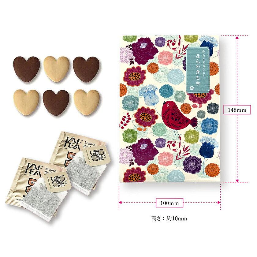 Petit gift sweets retirement Thank you KOTORI Present women bulk your support cute workplace distribution graduation entrance ceremony congratulations