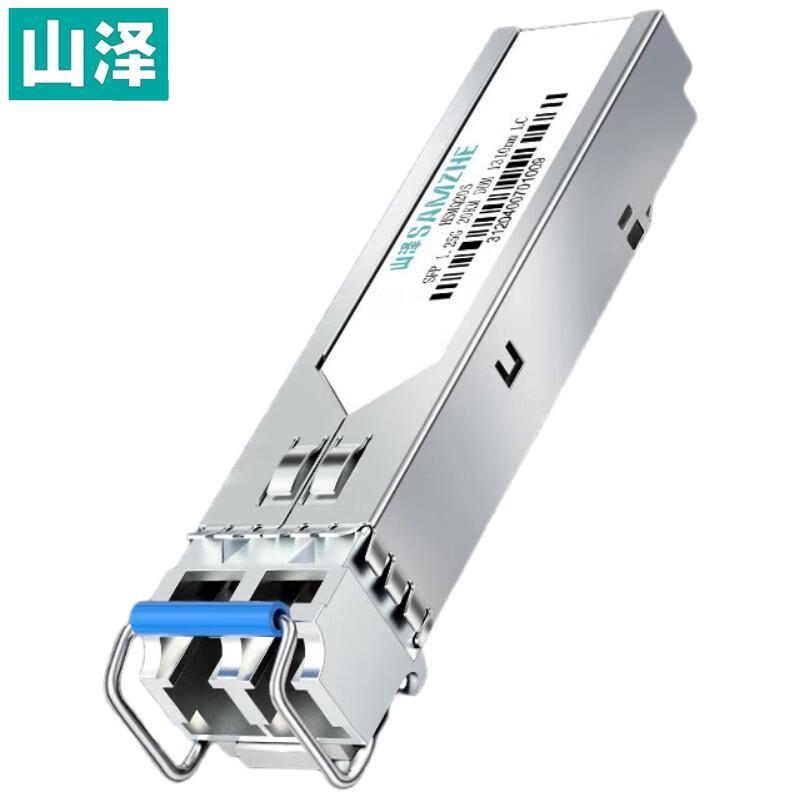 SAMZHE Gigabit SFP Transceiver Modules