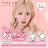 [MOLAK Official Store] Sakura Miyawaki Produced MOLAK 1DAY Color Contact Lenses, 10 Lenses, Sakura Smooth (Prescription) -5.25, Includes Wet Wipes