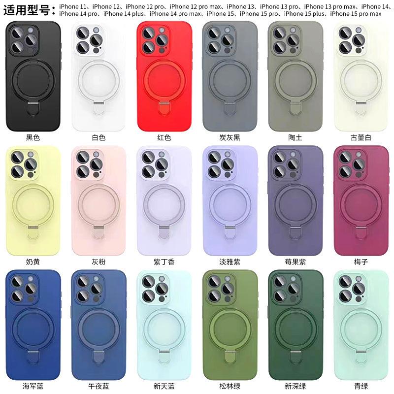New Apple 17 Mobile Phone Case Holder Magnetic Suction 16promax Liquid Silicone iPhone15 Protective Case Ultra-thin and Soft