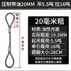 Heavy-Duty Pressed Steel Wire Rope Sling