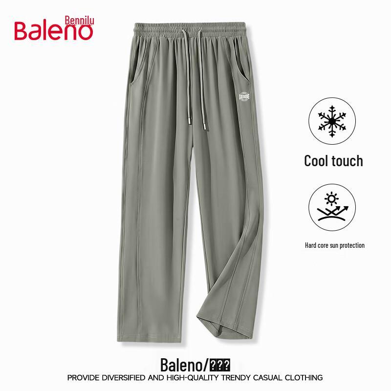 Baleno Men s Ice Silk Quick-Dry Casual Sports Pants M