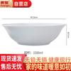 Jingdezhen Household Chinese Ceramic Conical Rice/Soup Bowl