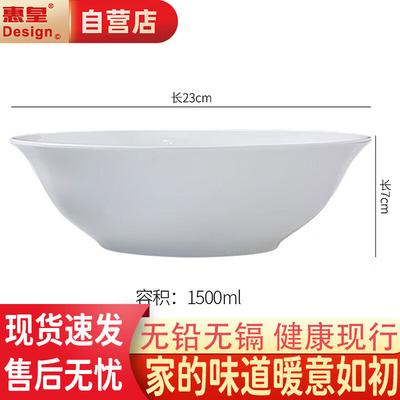 Jingdezhen Household Chinese Ceramic Conical Rice/Soup Bowl