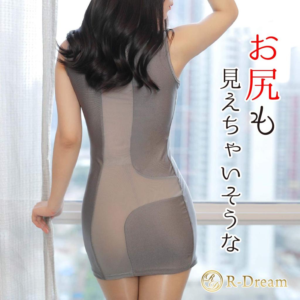 Cabaret Dress Bodycon Dress Sheer Asymmetric Sexy Bondage Cabaret Club Dress Mini Tight Dress [R-Dream] See-Through (Black)