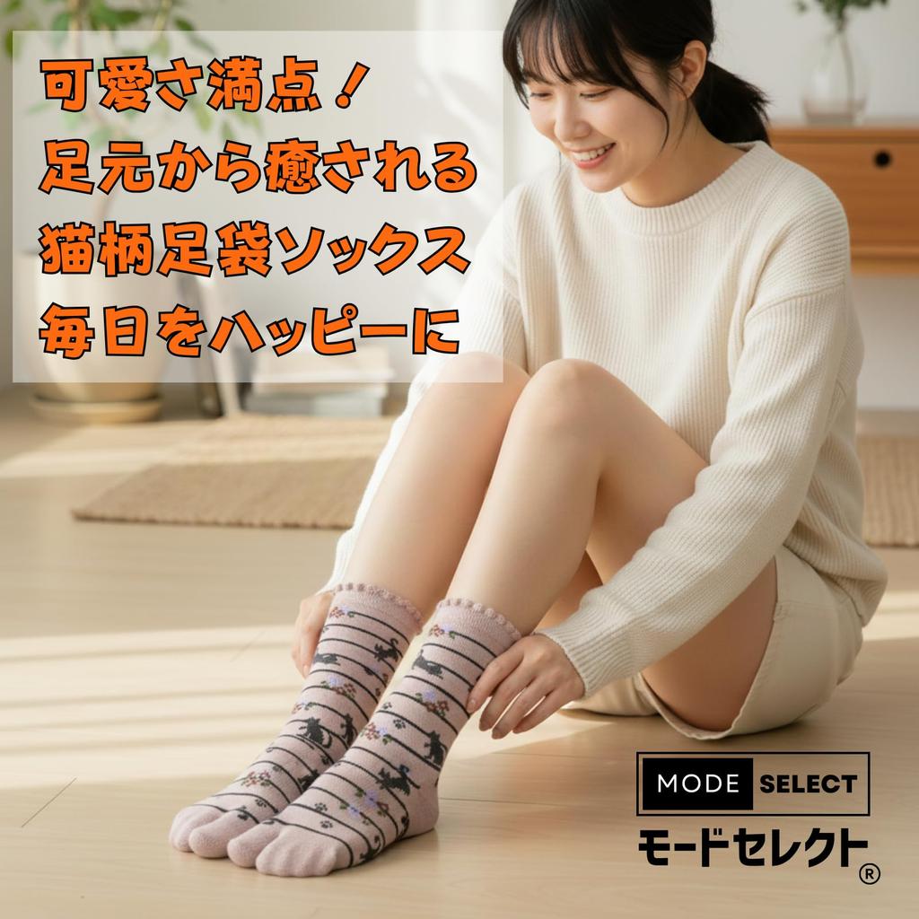 Stylish Tabi Cute Cat Cotton Loose Set of Your B21 Women's Socks, Ankle-Length, Print, Blend, Elastic, 5-Pair (Pattern Choice)