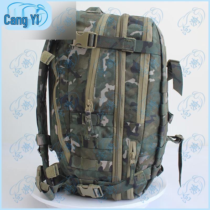 Outdoor Tactical Camouflage Backpack