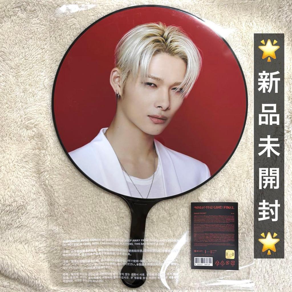 [USED] ENHYPEN Walk the Line Final Seoul Concert Fan Niki