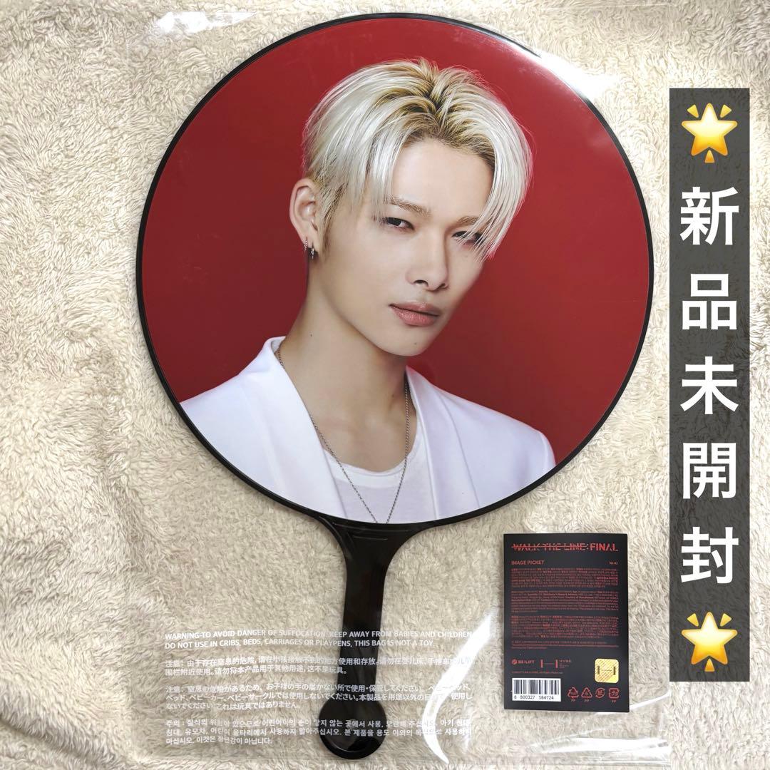 

[USED] ENHYPEN Walk the Line Final Seoul Concert Fan Niki