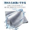 ELECOM Cleaning Large Microfiber Effective against and Made in Gray Cloth, Ultra-Fine Fiber, Size, Cleaner, Water-Based Oil-Based Stains, Powerful,