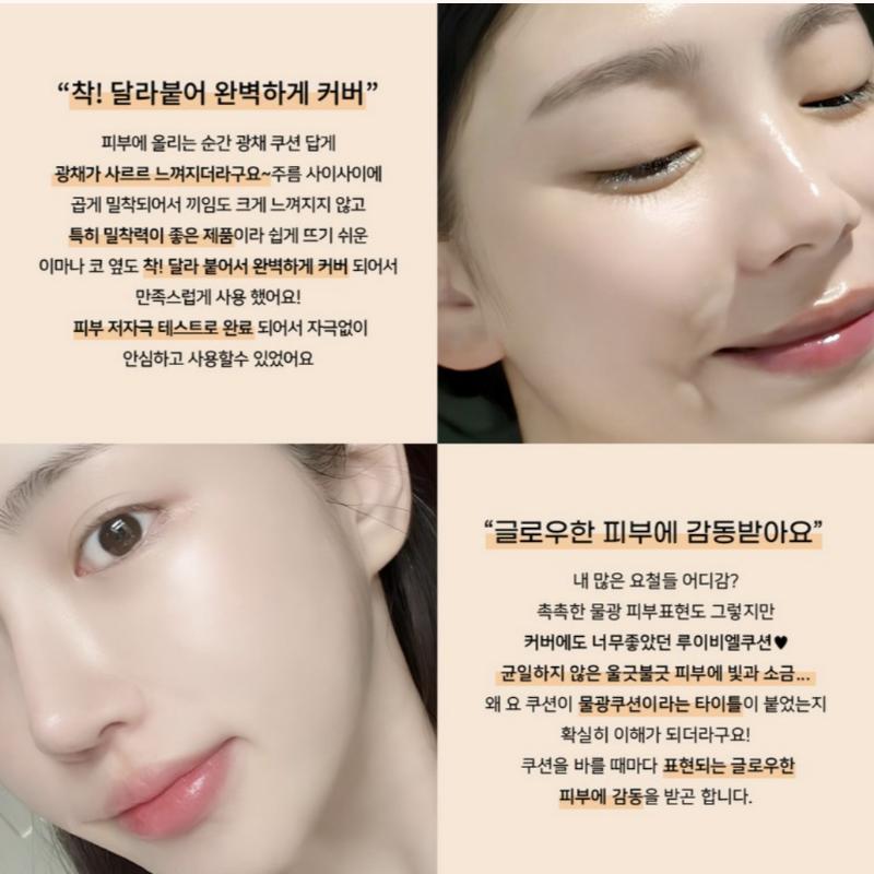 [LOUISVIEL] Интенсивный отбеливающий крем Vita Tone Up 50 г + кушон Peach Pitch SPF50+ PA+++ 15 г набор